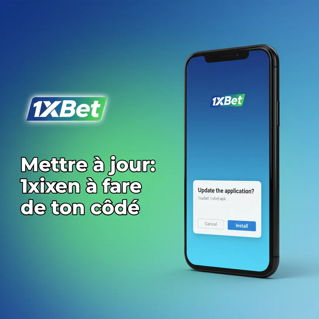 PWA 1xbet: mises à jour automatiques, pas de téléchargement; recharge la page ou relance l’icône.