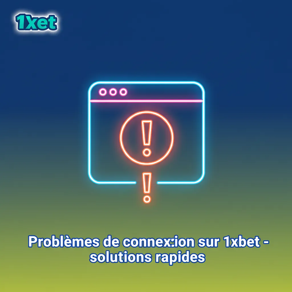 Problèmes de connexion 1xbet et solutions: MDP incorrect, 2FA absent, e-mail non vérifié, compte verrouillé, page bloquée